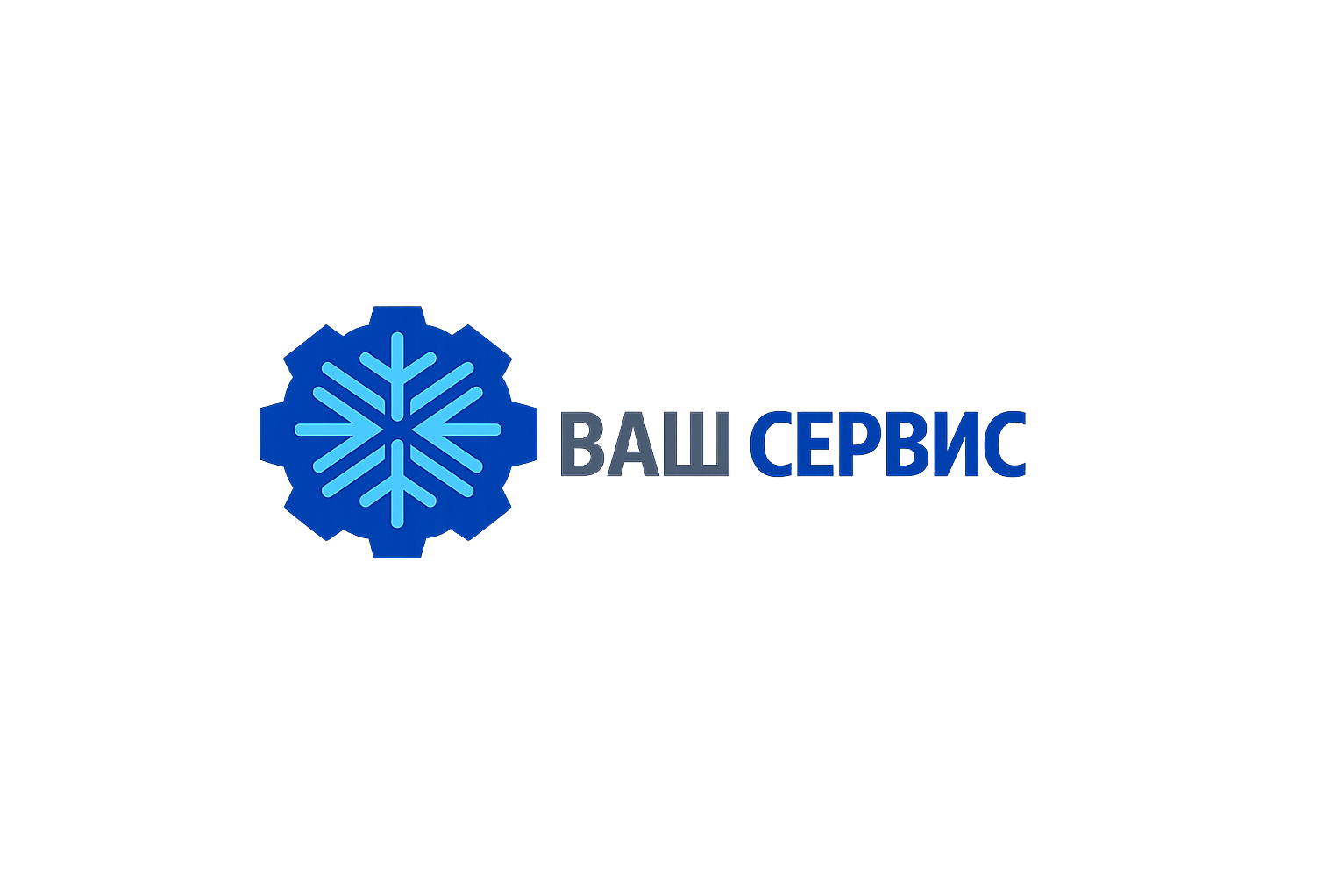 Ваш сервис